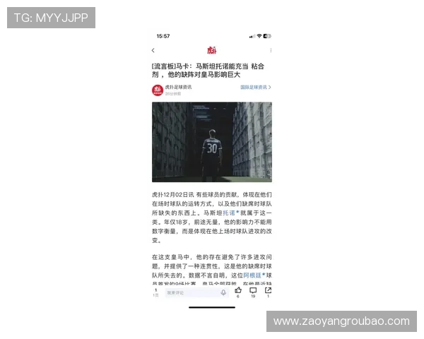 记者曝罗马锁定欧冠或欧联资格将触发马伦强制买断条款转会悬念